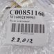 Реле тепловое с термовыключателем Indesit C00851160 2.2.012 фото 6