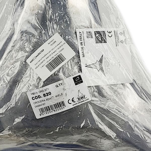 Хрестовина барабана для пральної машини MIELE 04264767, 5544120 (D валу = 35/30/25 мм, L валу = 120 мм) EBI, Італія, COD820 19.0088 фото
