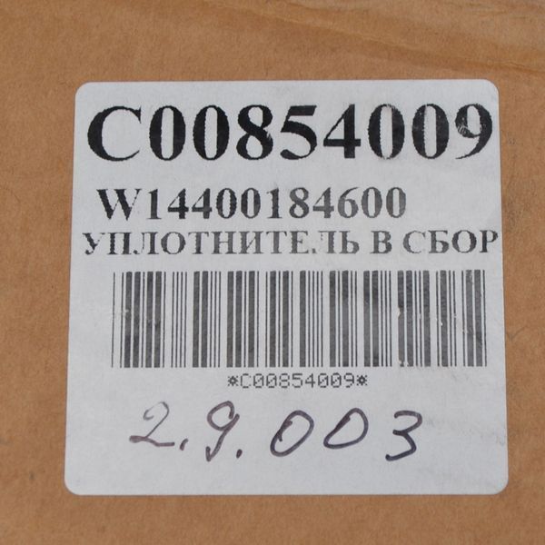 Резина двери холодильной камеры Indesit C00854009 2.9.003 фото