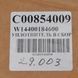 Резина двери холодильной камеры Indesit C00854009 2.9.003 фото 3